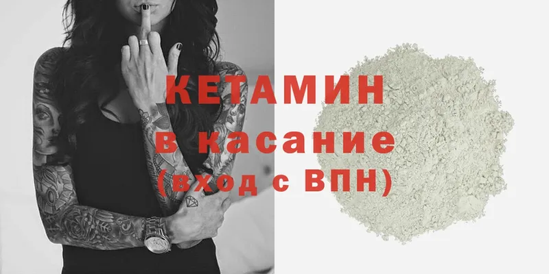 купить   площадка клад  Кетамин ketamine  Аргун 