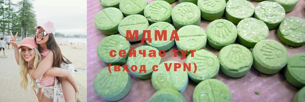 мефедрон VHQ Горнозаводск