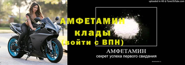 мефедрон VHQ Горнозаводск